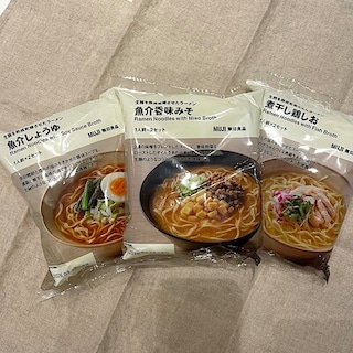 【フォルテ八王子】冬に食べたいラーメンのご紹介！