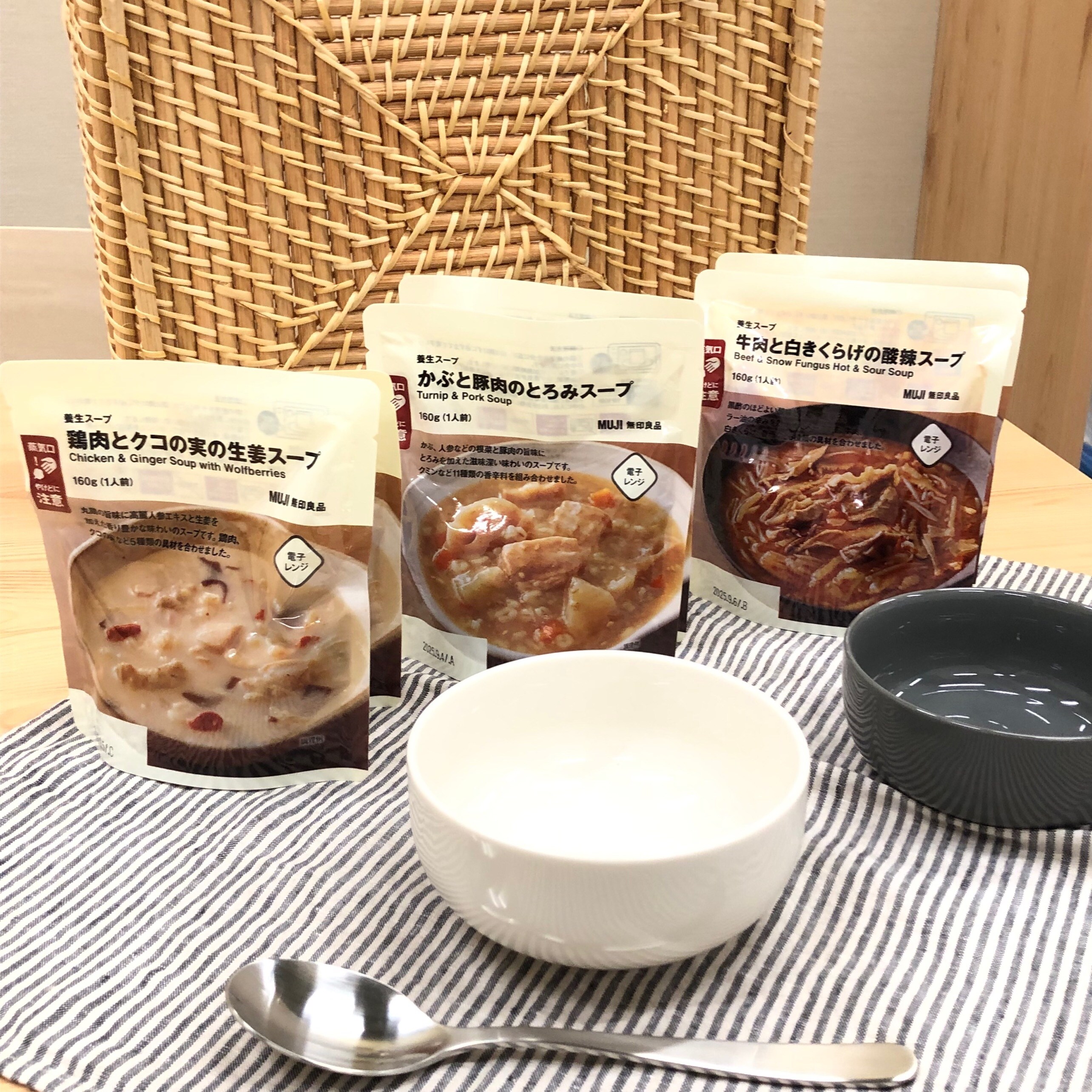 養生スープ