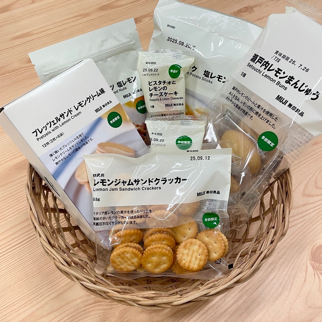 レモン＿サムネ