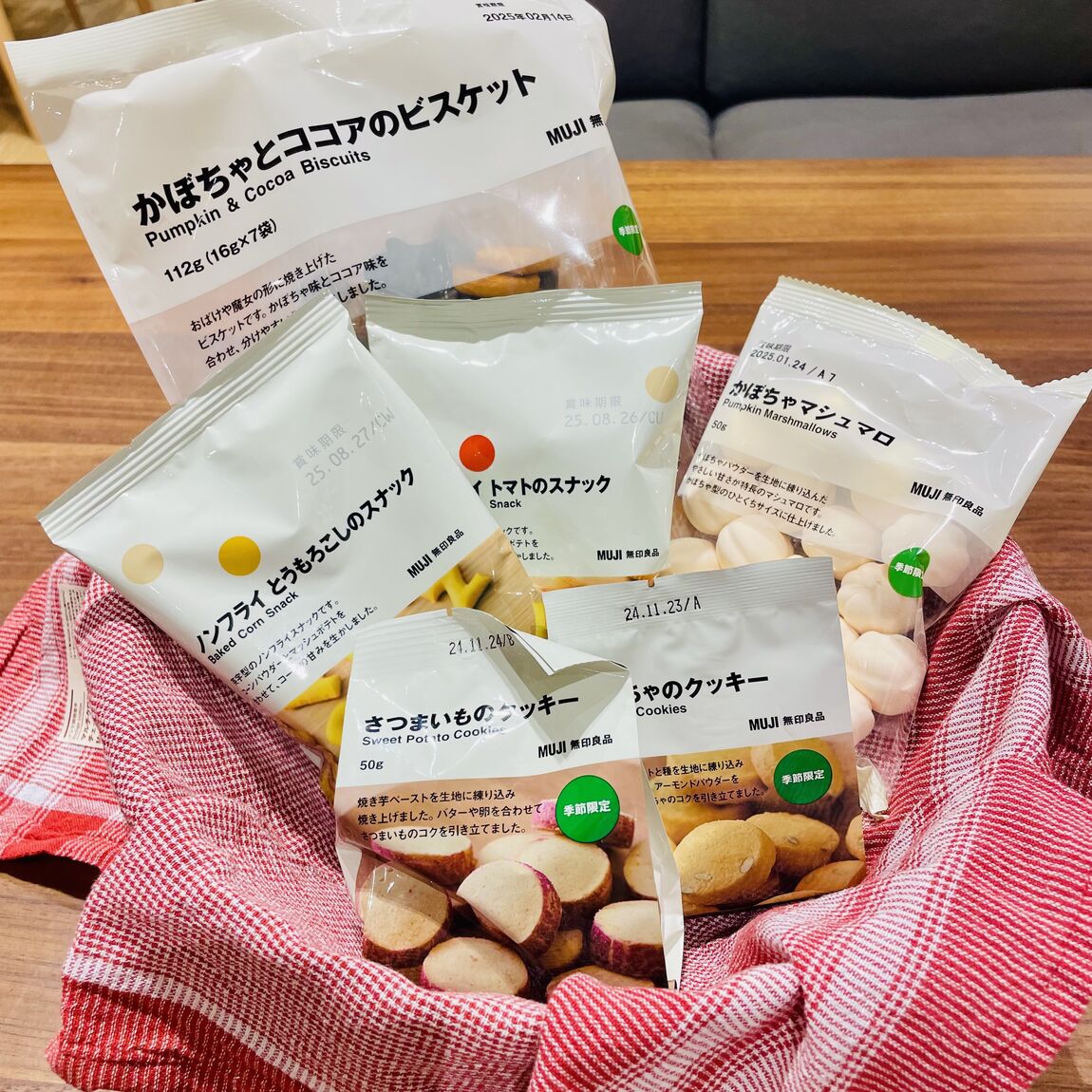 【フォルテ八王子】ハロウィンにおすすめのお菓子が入荷しました