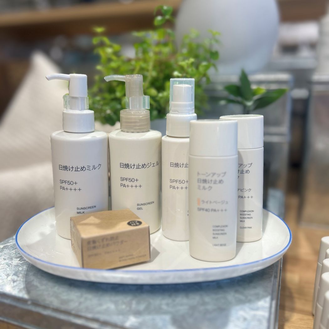日焼け止め