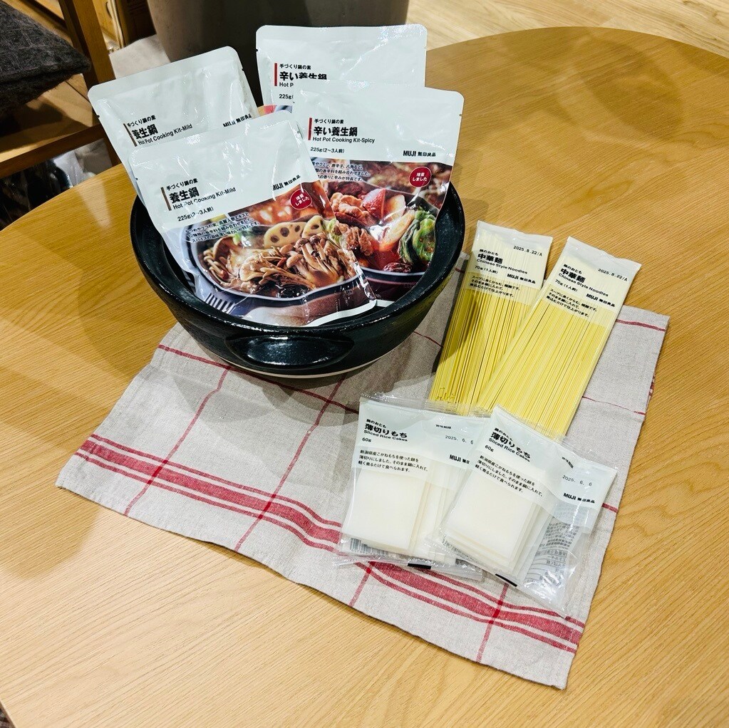 養生鍋
