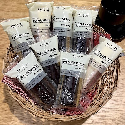 【フォルテ八王子】秋に食べたい！チョコがけバウムのご紹介