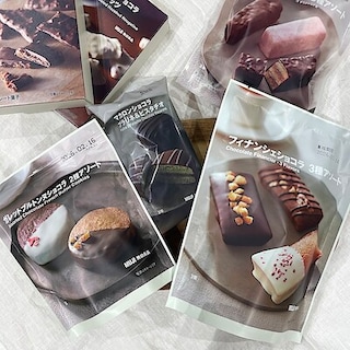 【フォルテ八王子】自分へのご褒美に！ショコラのお菓子のご紹介