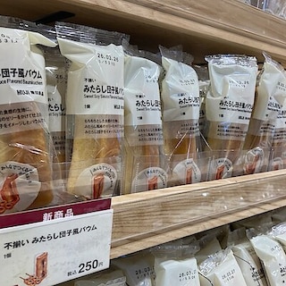 【フォルテ八王子】みんなでつくるバウムのご紹介！