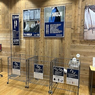 【フォルテ八王子】５月２９日～6月２９日！ReMUJI WEEK開催のお知らせ