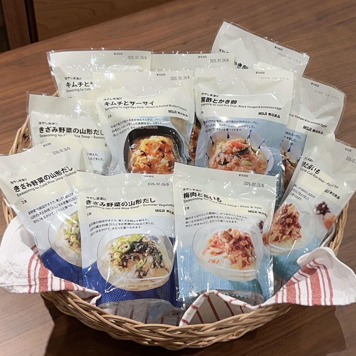 冷やし茶漬け