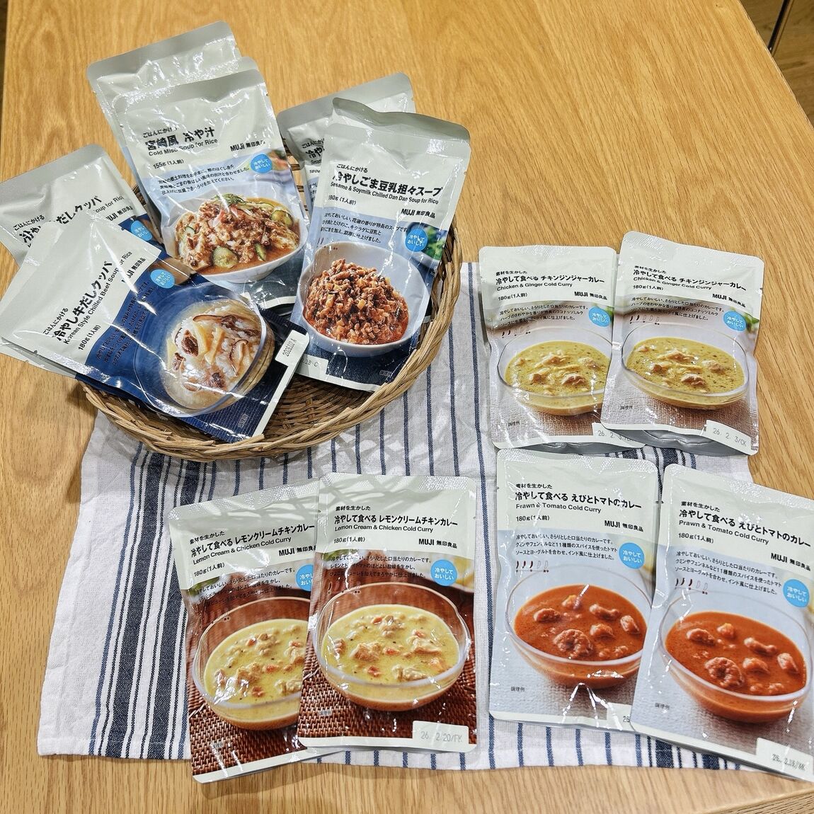 冷やして食べる