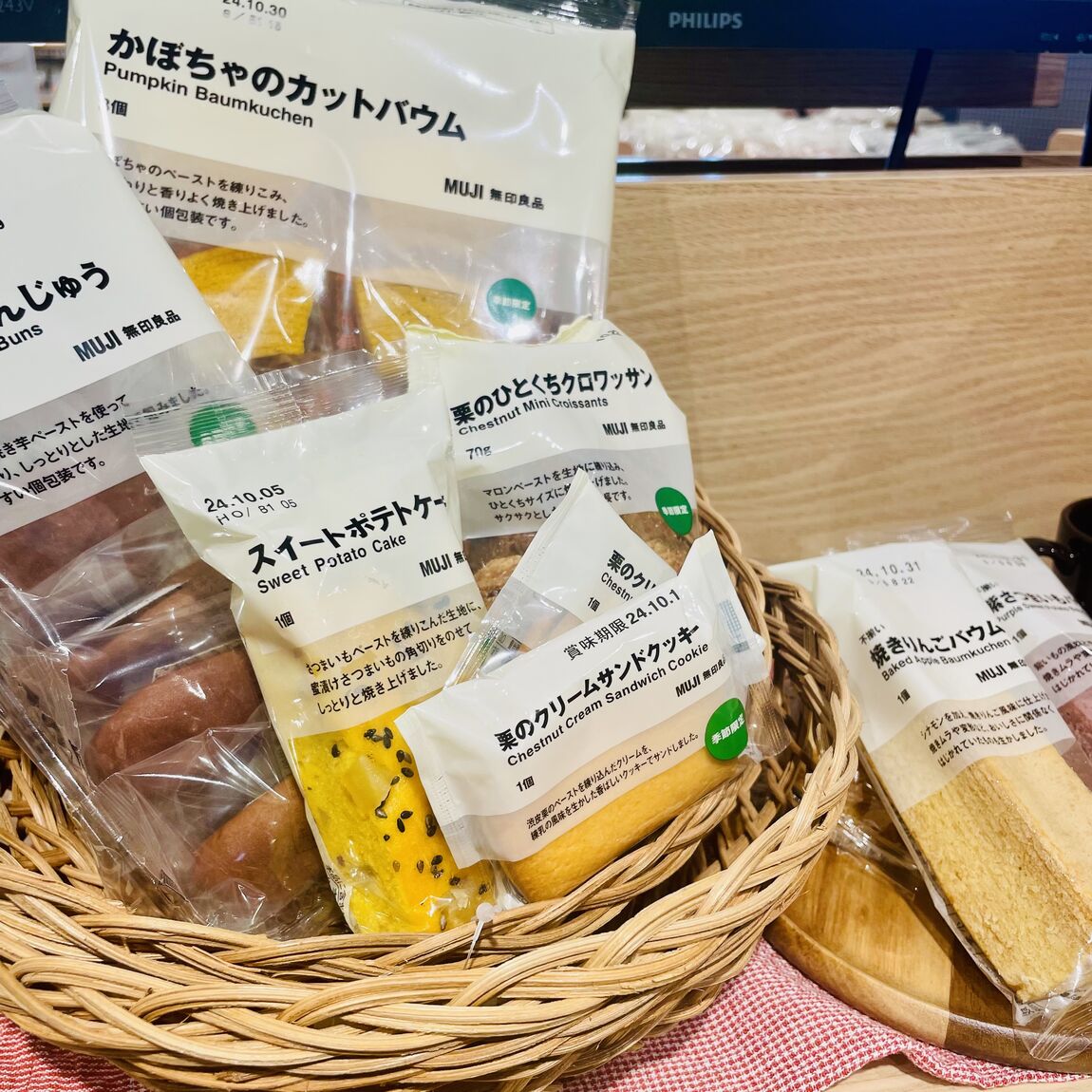 【フォルテ八王子】季節のお菓子が入荷しました。
