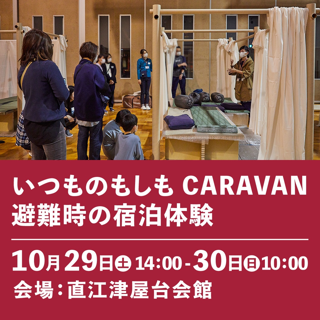 00-メイン