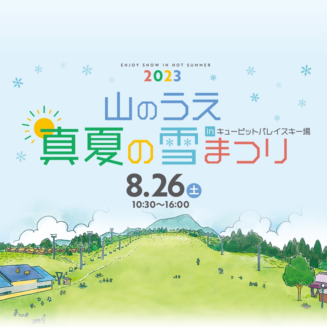 00-メイン