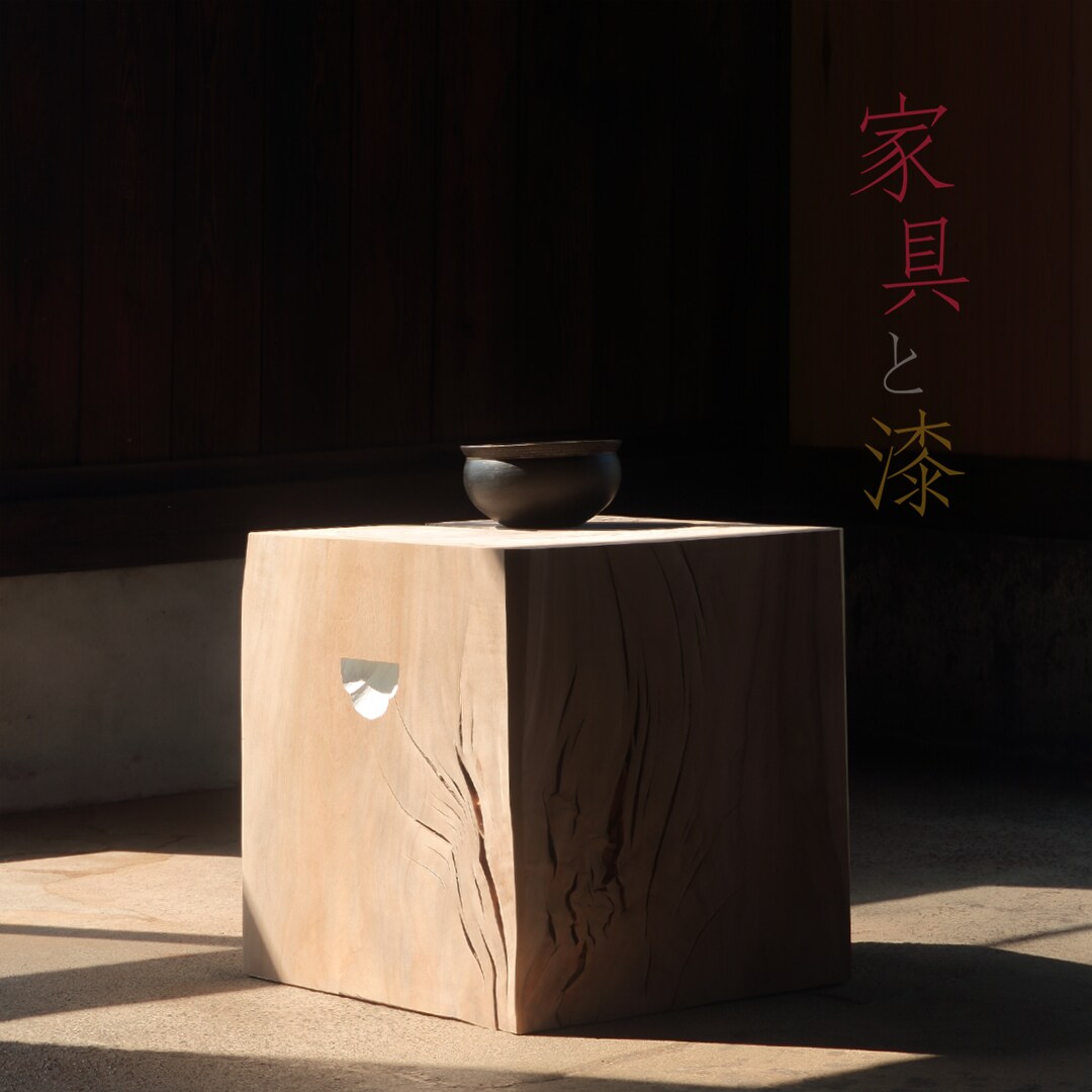 直江津】『家具と漆』作品展開催のお知らせ｜Open MUJI｜無印良品 直江津