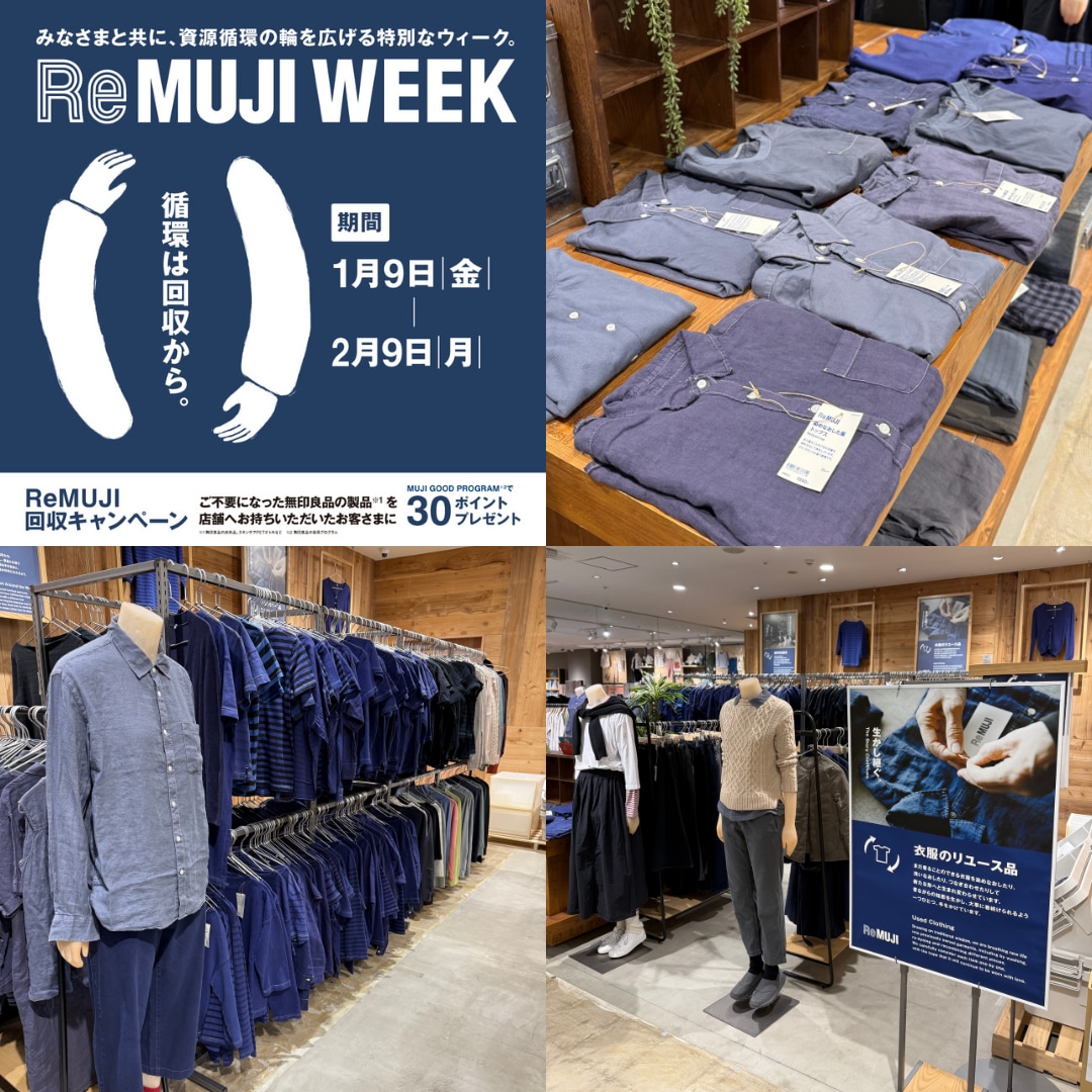 ReMUJI
