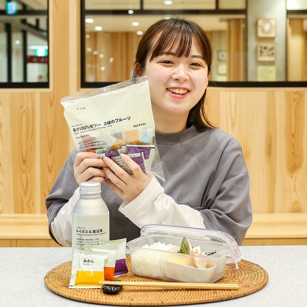 メイン