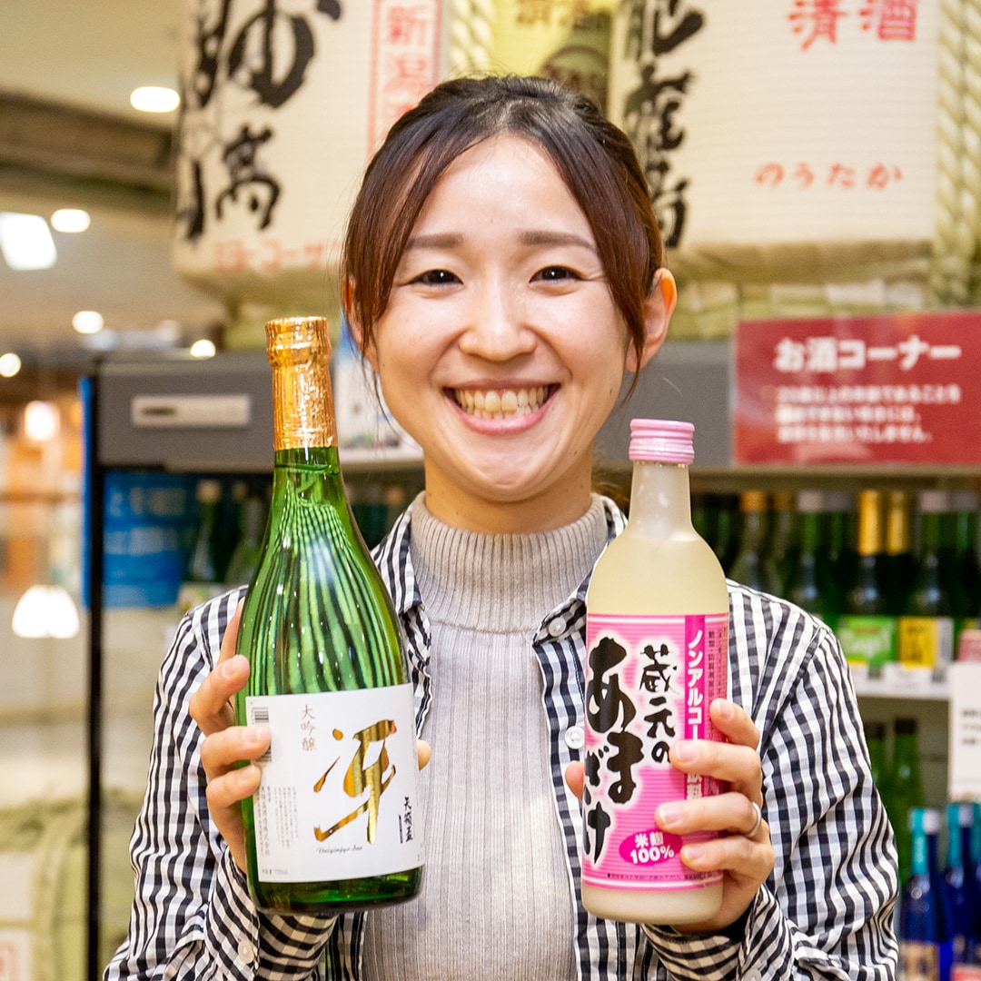 メイン