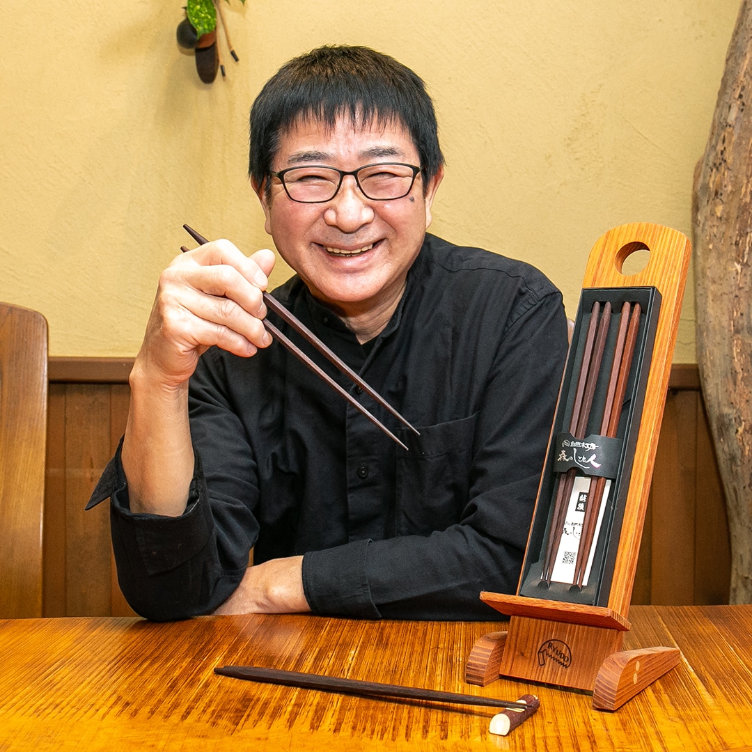 直江津】上越市三和区・田ヶ久保さんの『育てる箸』｜LOCAL MUJI