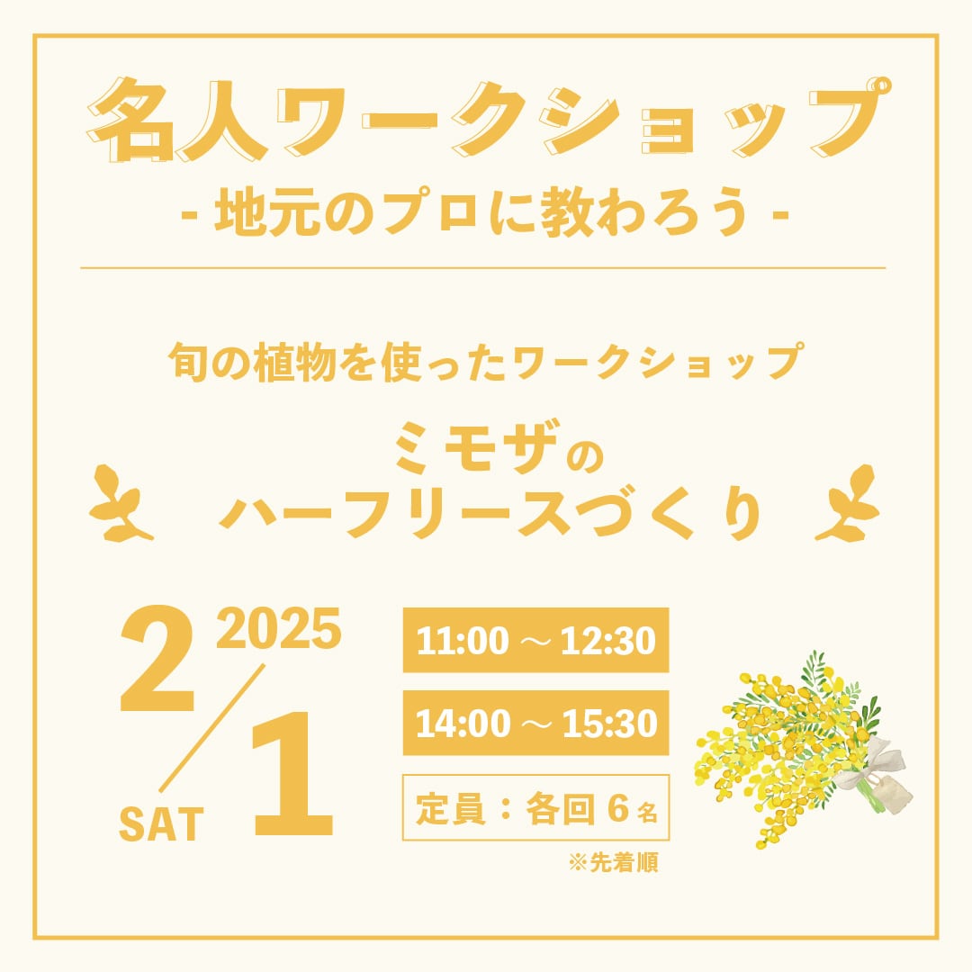 00-メイン