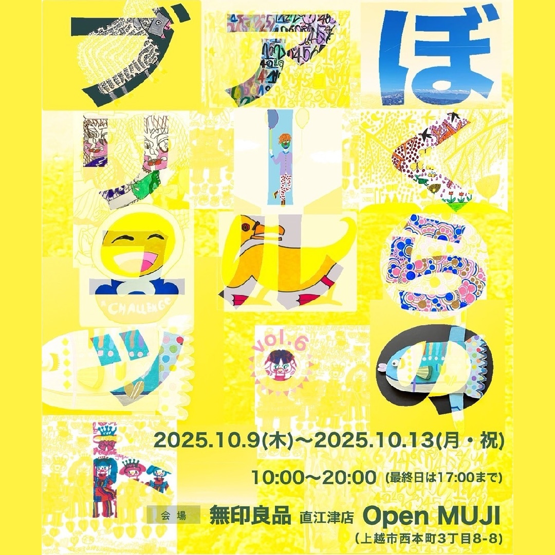 00-メイン
