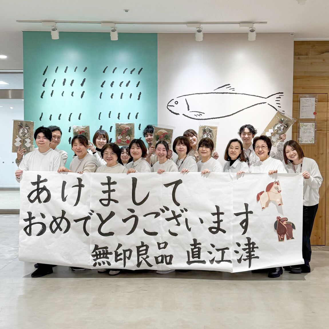 あけましておめでとう