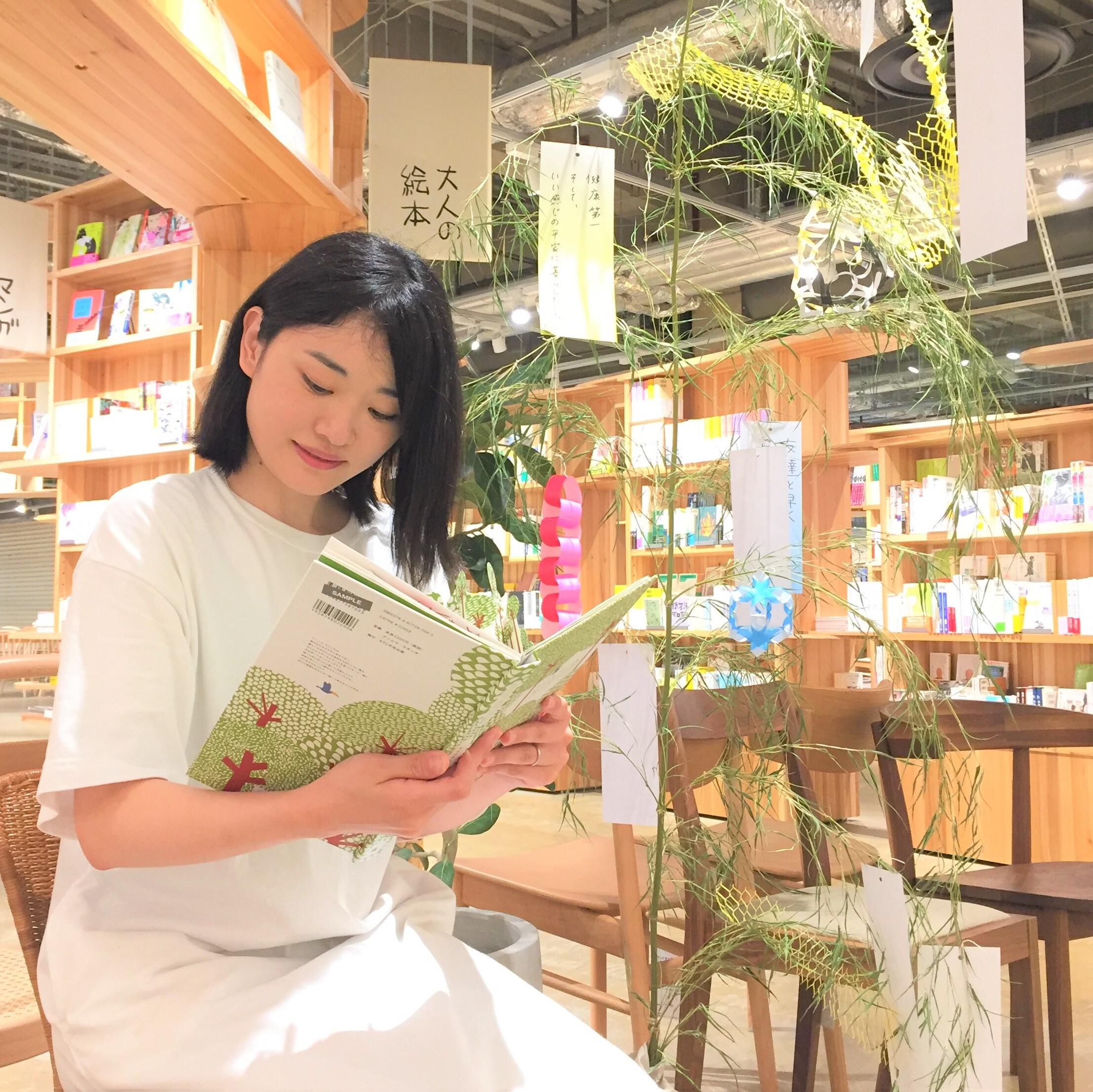 直江津】7月の特集｜MUJI BOOKS｜ 無印良品