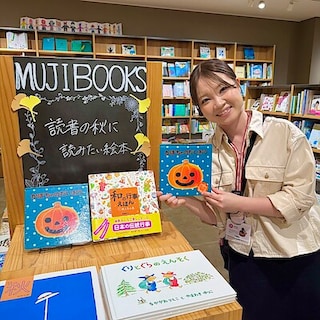 【直江津】読書の秋に読みたい絵本
