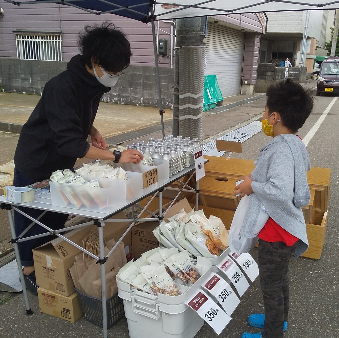 バス