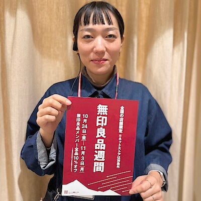 【直江津】無印良品週間始まりました