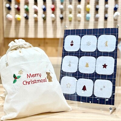 【直江津】クリスマスのギフトラッピングを承ります