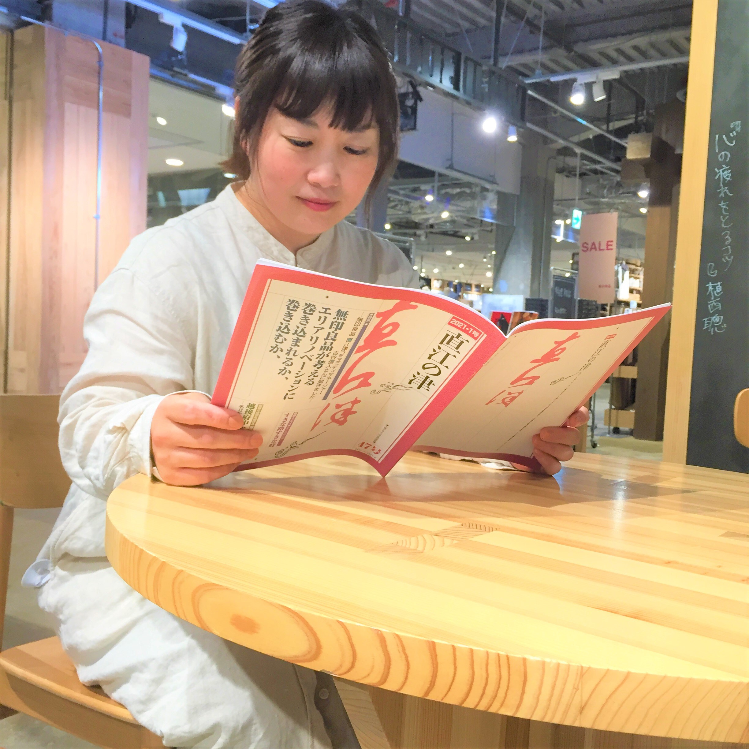 座って本を読む