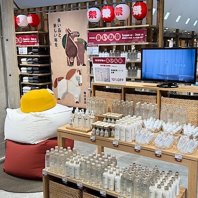 敏感肌用オールインワンジェル | 無印良品