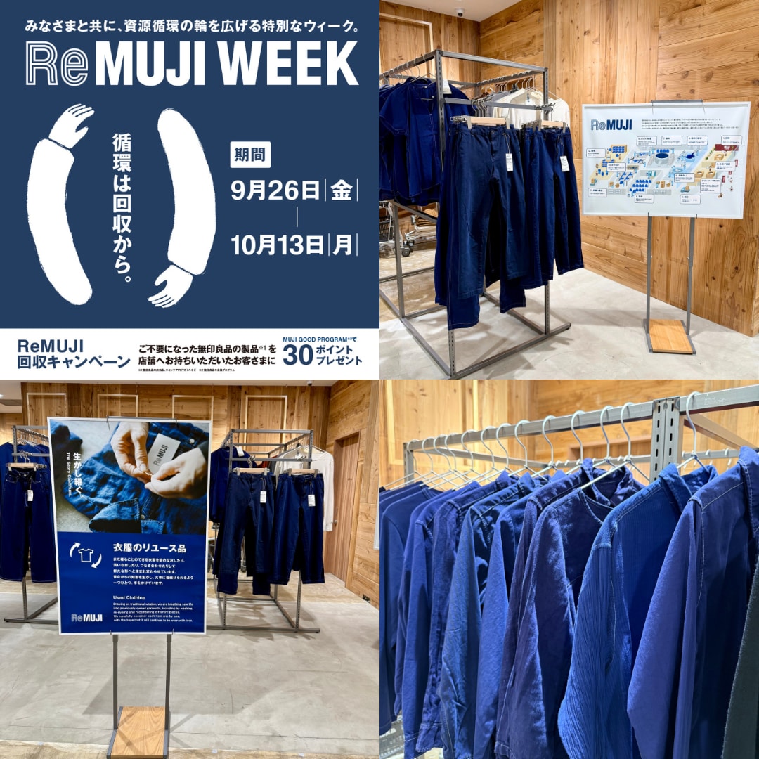 ReMUJIWEEK