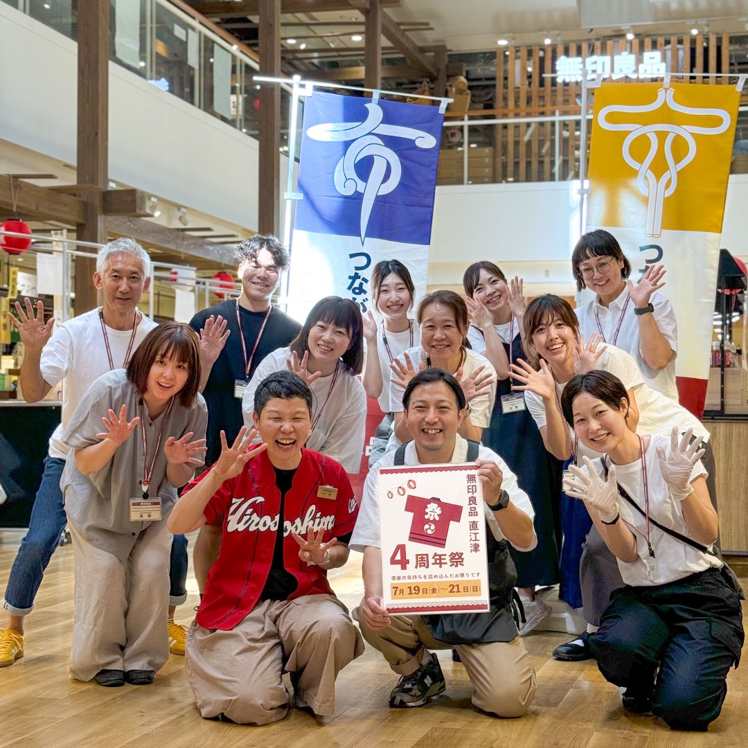 直江津】無印良品 直江津「4周年祭の様子」｜イベントレポート＃2