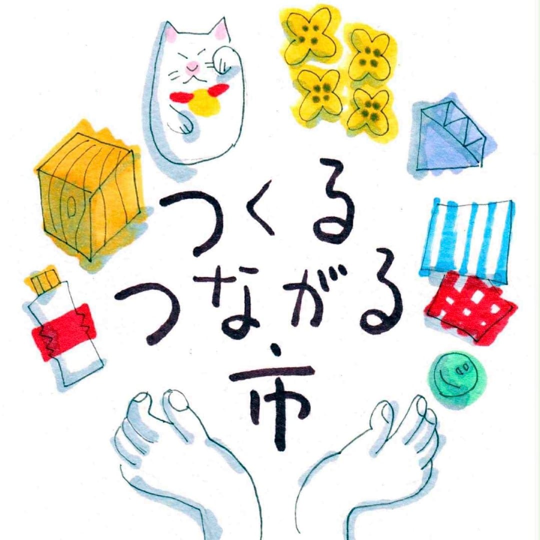 00-メイン