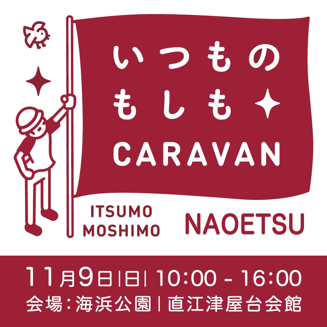 00-メイン
