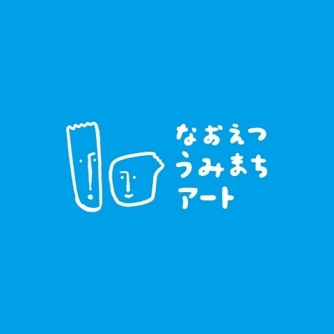 うみまちアート2025