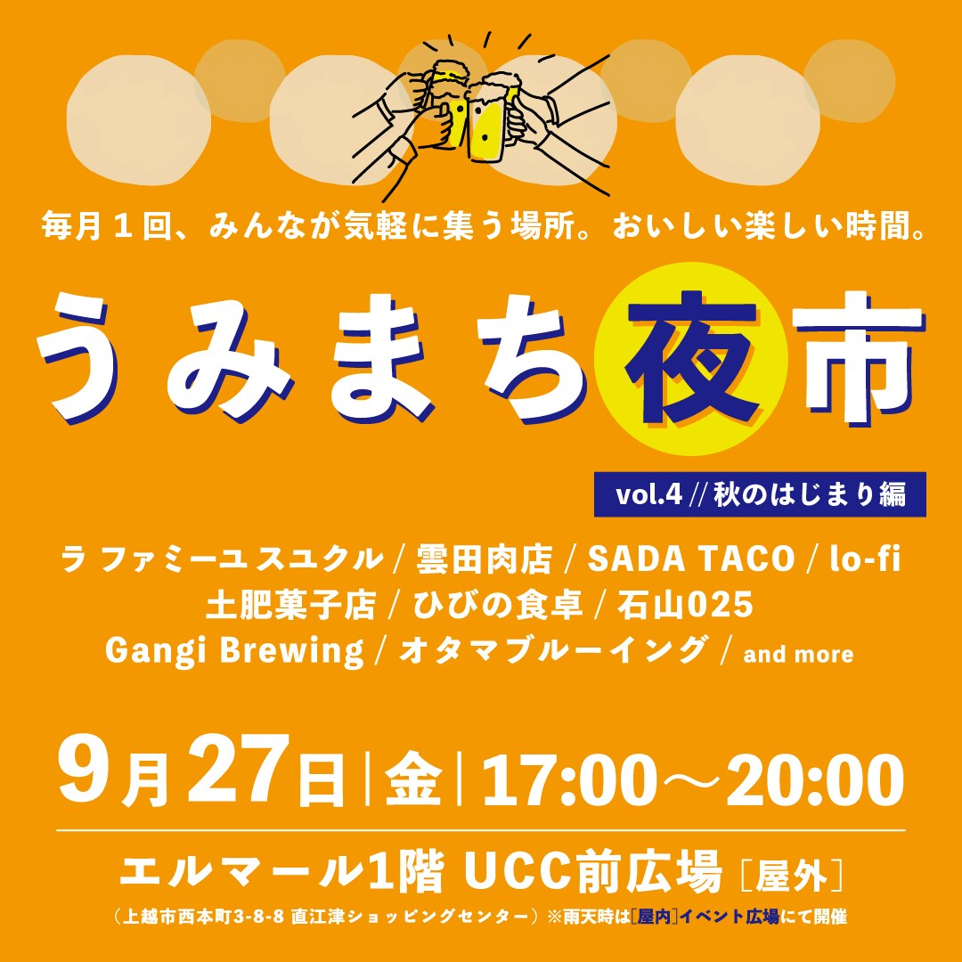 00-メイン