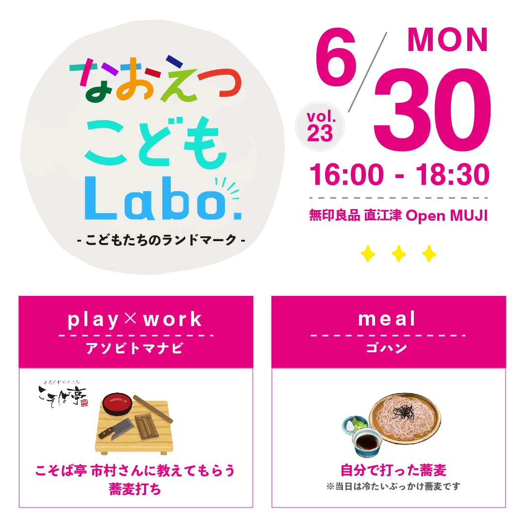 00-メイン