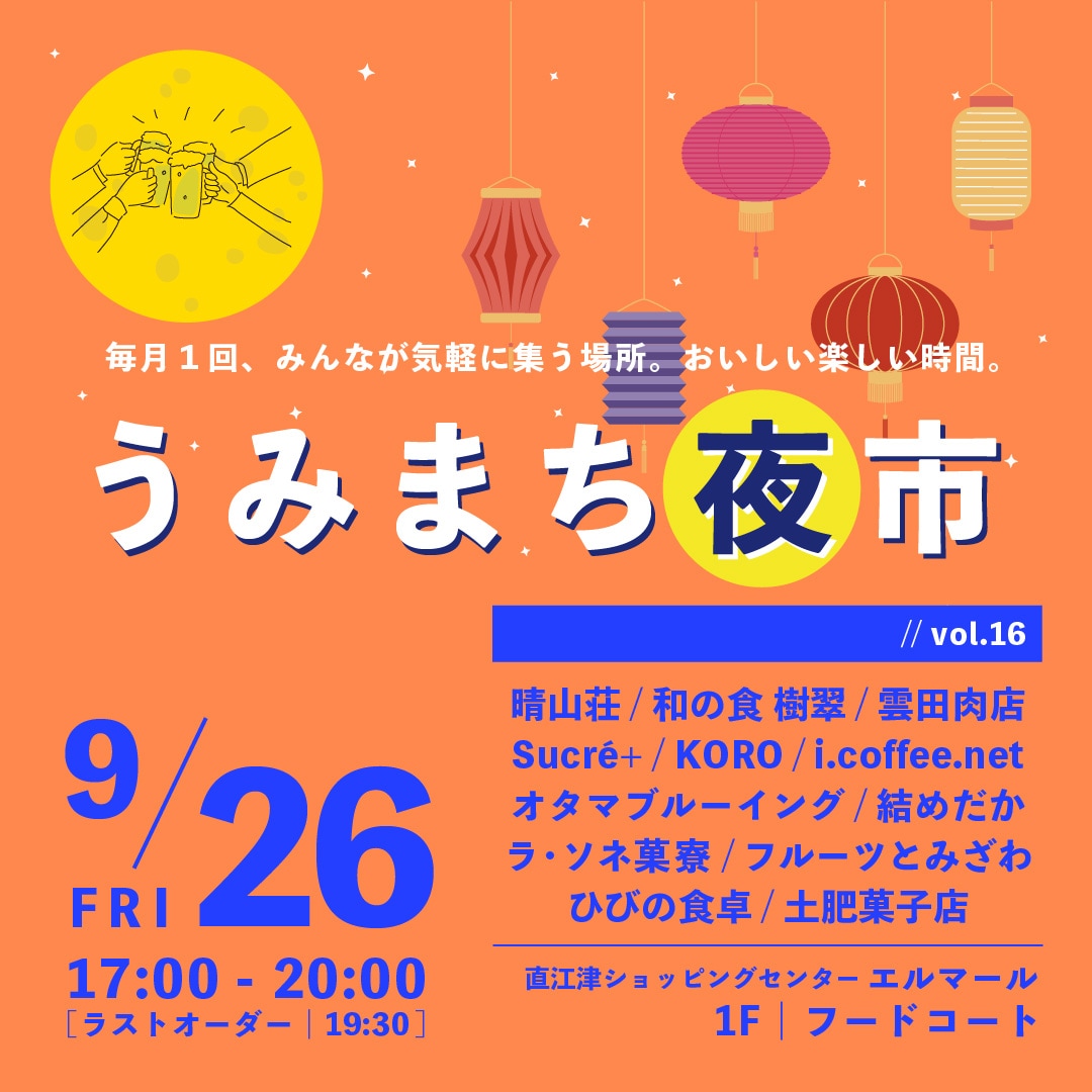 00-メイン