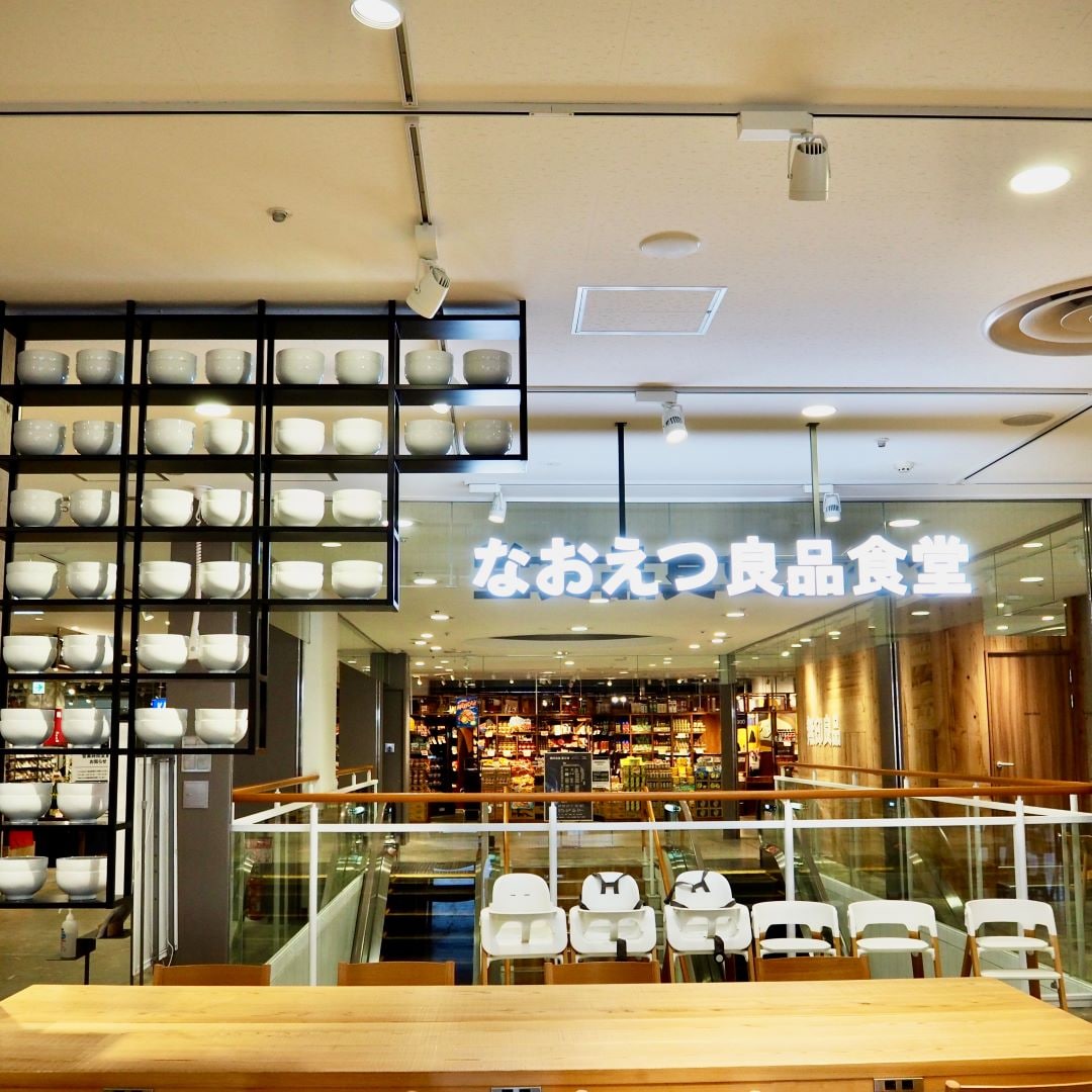 直江津】なおえつ良品食堂がリニューアルしました｜無印良品 直江津