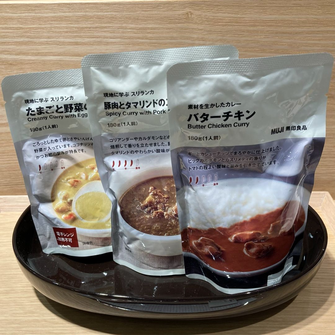 カレー