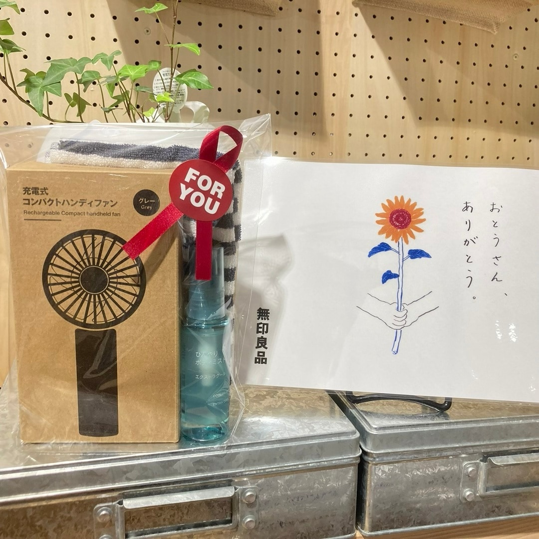 父の日ギフトの画像