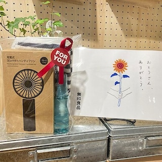 【500宇都宮パセオ】父の日ギフト