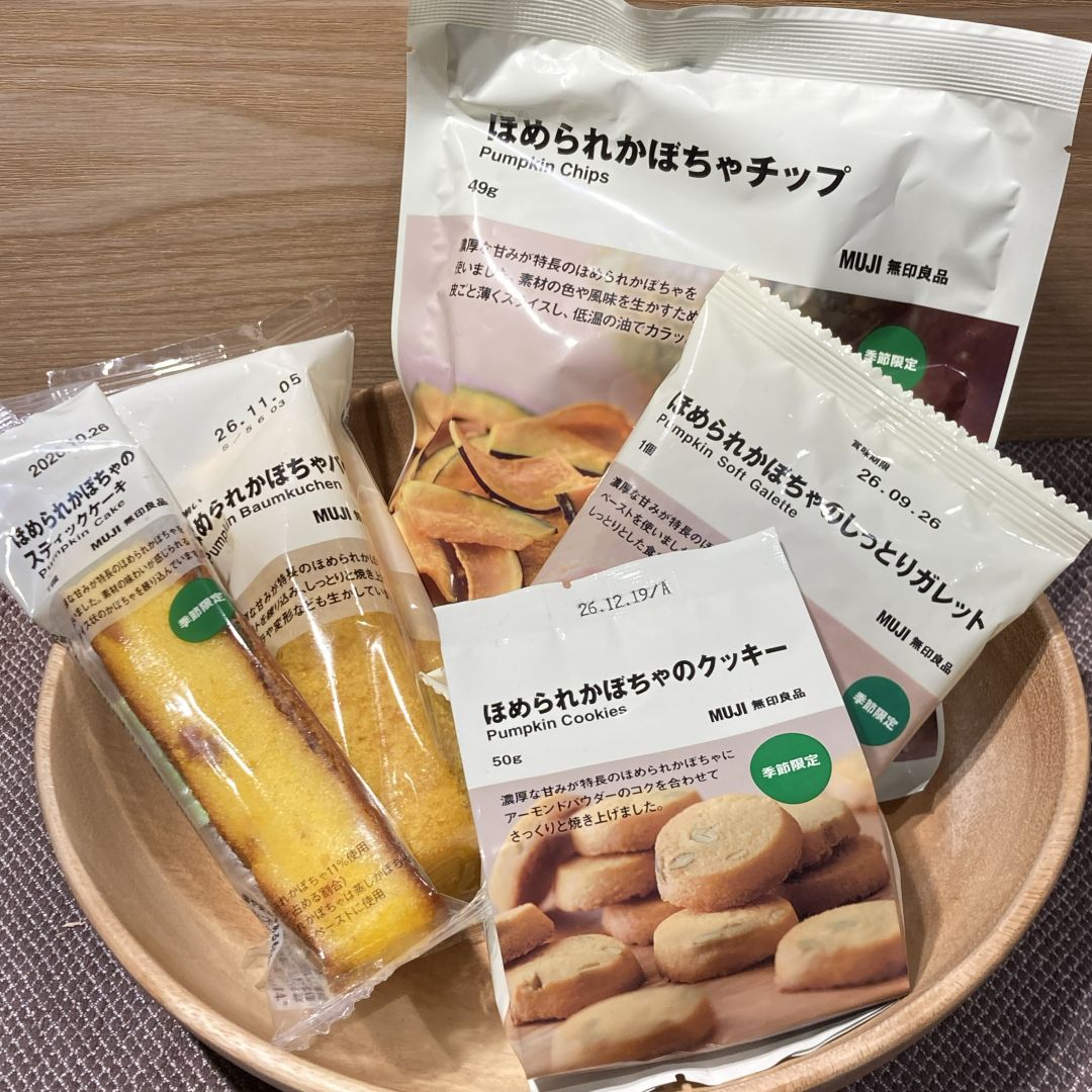 ほめられかぼちゃのお菓子