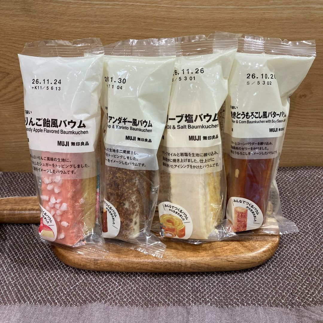 みんなでつくるバウム