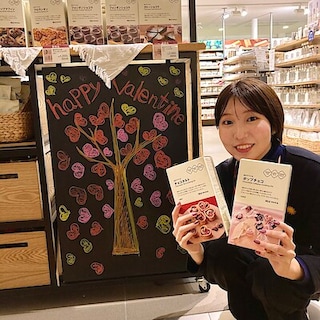 【無印良品500宇都宮パセオ】スタッフのおすすめ｜自分でつくるバレンタイン