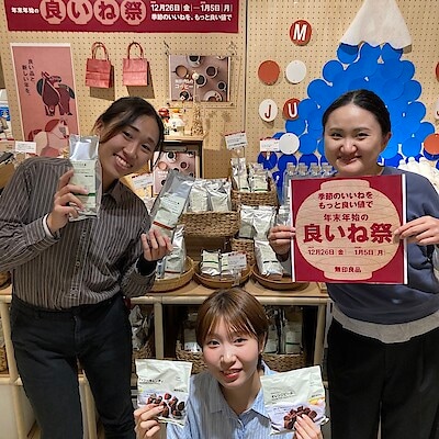 【無印良品500宇都宮パセオ】年末年始の”良いね祭”開催中