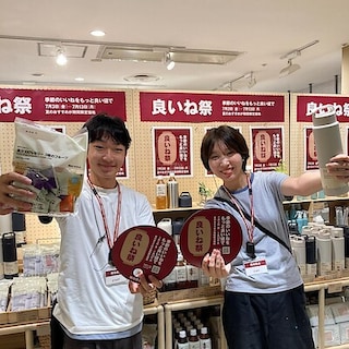 【500宇都宮パセオ】良いね祭のおすすめ商品のご紹介