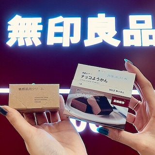 【無印良品500宇都宮パセオ】スタッフのイチオシアイテムご紹介