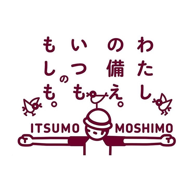 キービジュアル画像：OPEN　MUJI『いつものもしも防災教室、赤ベコづくり』｜イベント情報