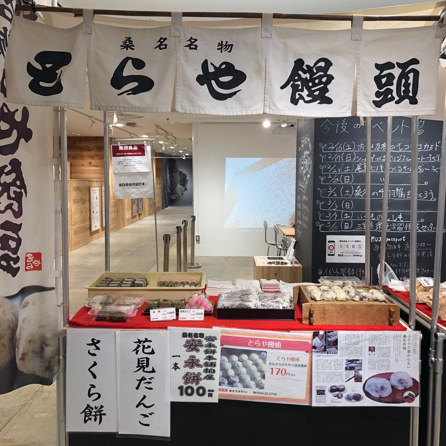 キービジュアル画像：ワークショップ＆本日の屋台情報｜イベント情報